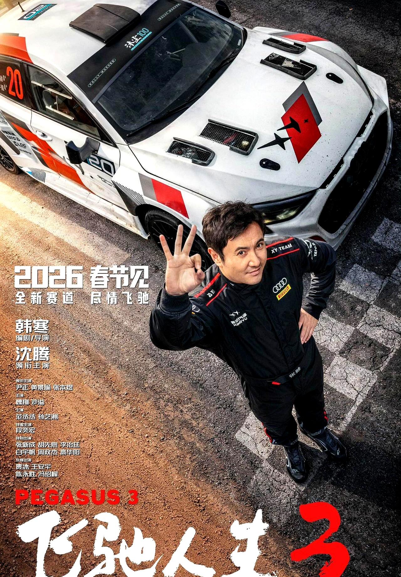 热搜突然安静，王安宇团队撤CP通稿、拒综艺，直接扎进剧组。新剧《长街长》