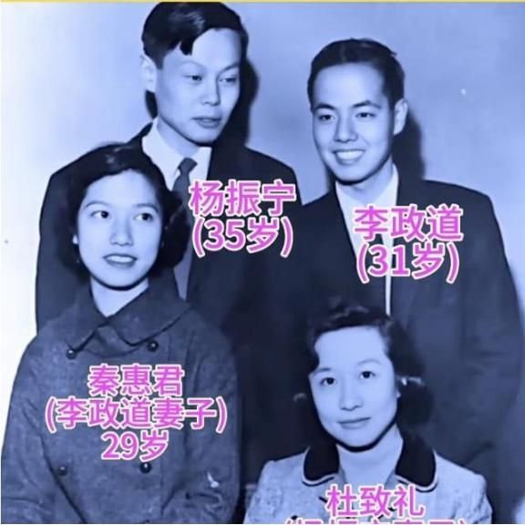 1945年，杨振宁先生申请当时民国政府的庚子赔款留学计划资格获批1945年夏