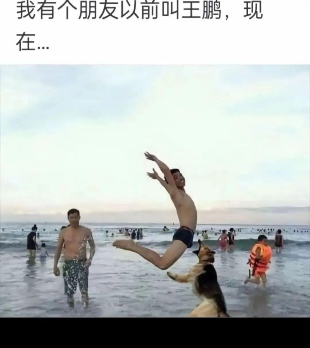 她现在叫王月月