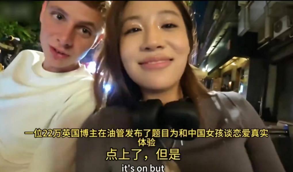 英国博主跟粉丝打赌一天就拿下中国女人，全程记录从搭讪到酒店开房，仅花了20元麻辣
