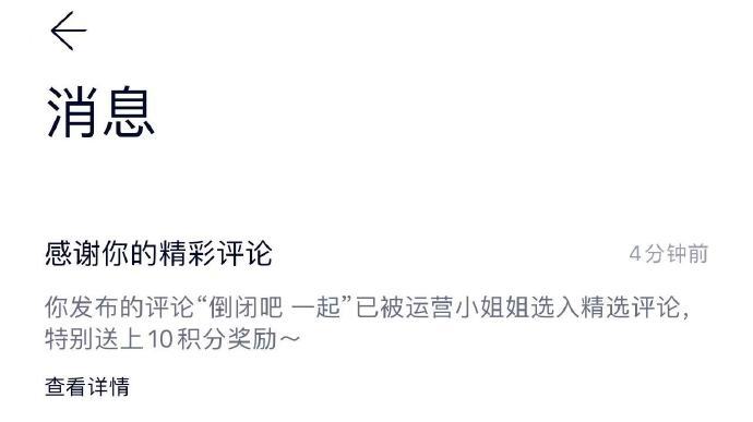 哈哈哈哈哈哈哈哈估计运营小姐姐也被背刺了这会怨气很大网图仅供参考蔚来标配100k