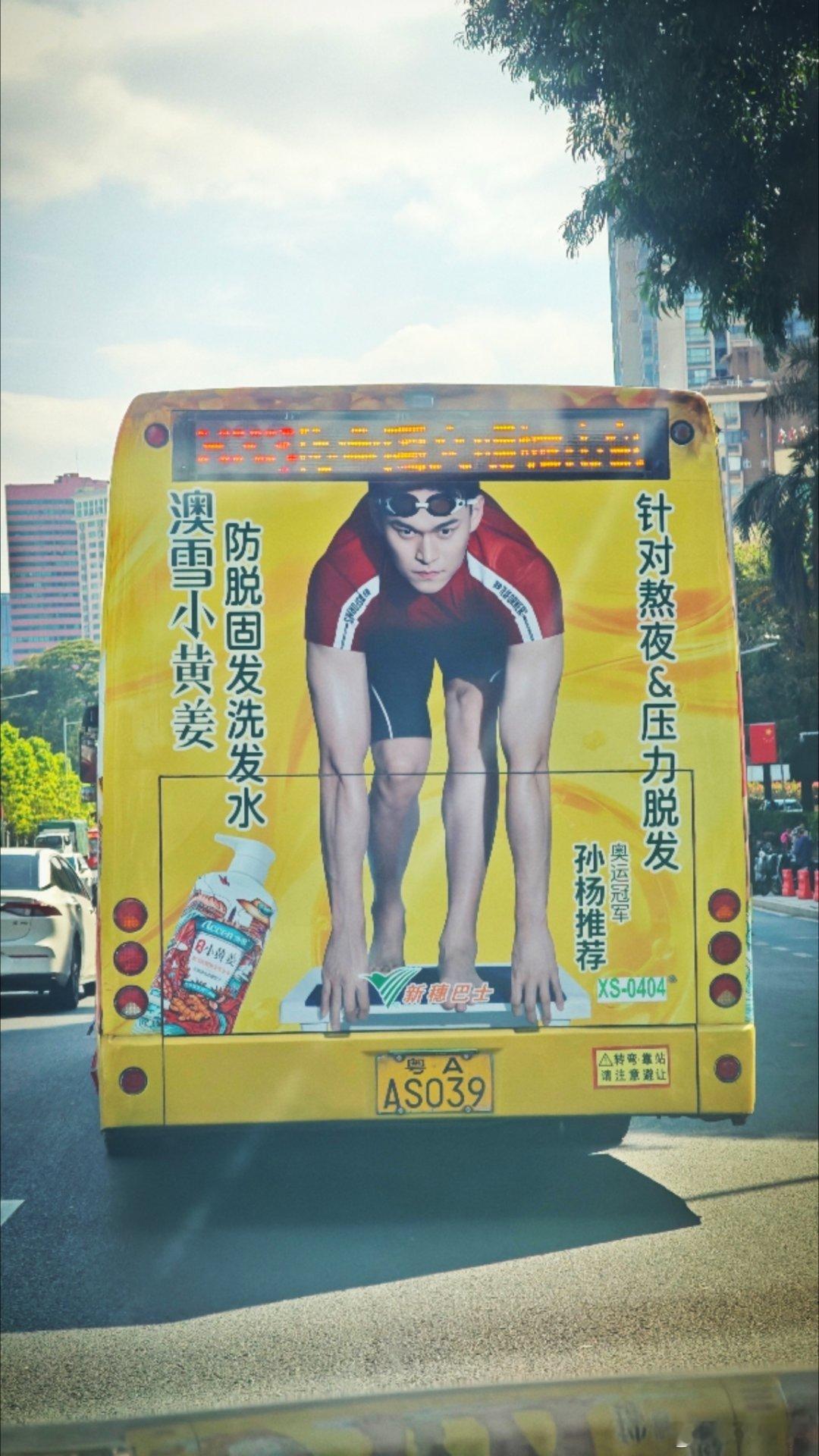 因为孙杨，我特意去追了妻子的浪漫旅行2026这几期看下来，疑惑、无语、忍不住想笑