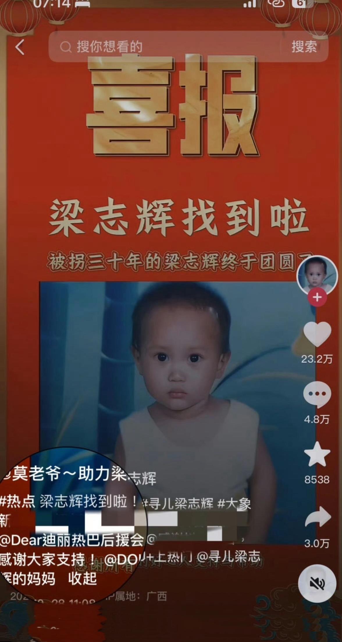 迪丽热巴双城佳讯：团圆之暖，值得弘扬近日，迪丽热巴双城相关的好消息如春日暖阳