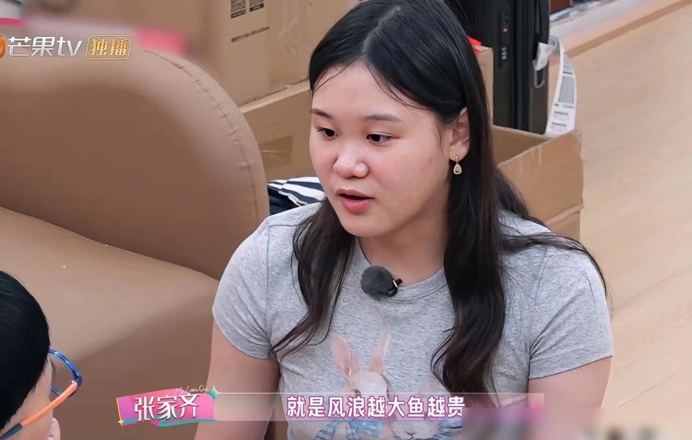 金龟子问张家齐：“转体制内有保障啊，你为什么拒绝？”张家齐很坦然地引用了高启强的
