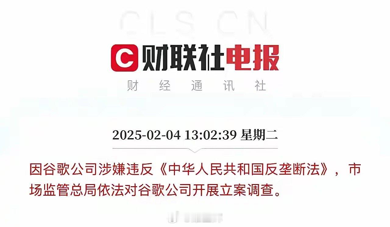 直接对干10%的特别关税，中国最终会放弃所有海外操作系统OS，WINDOWS已经