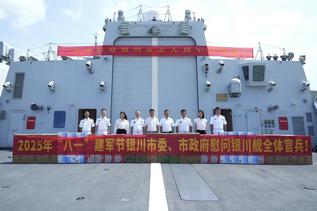 慰问海军052D银川舰想看后面那艘女青年的烽火问鼎计划中国海军​​​