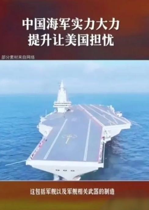 别被“对美九成”骗了！中国海军在亚太，早不是追平而是碾压西方机构炒热的“对