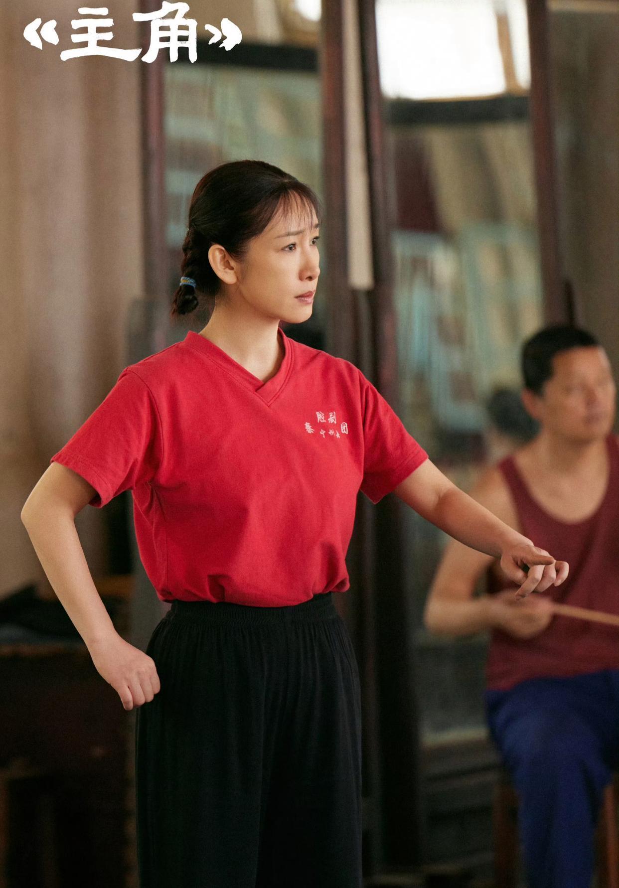 张艺谋新剧《主角》秦海璐造型，扮嫩依然美丽，好无违和感，这就是秦海璐，演什么，像