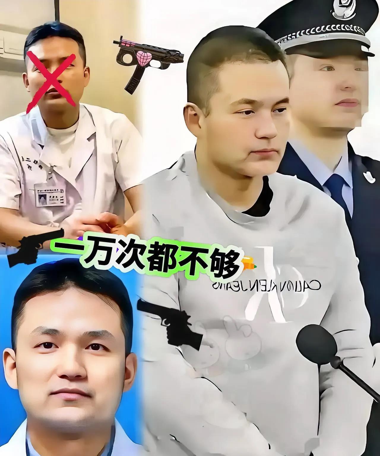 刘翔峰这事真的越想越气！​就判17年？死刑都不解恨，必须彻查到底！身为军