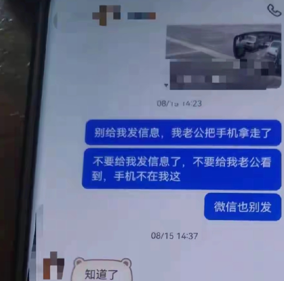 四川简阳，41岁货车司机蒋鹏，月薪四五千，养一家六口。他把工资卡全交给妻子，以为她是“最信任的人”。