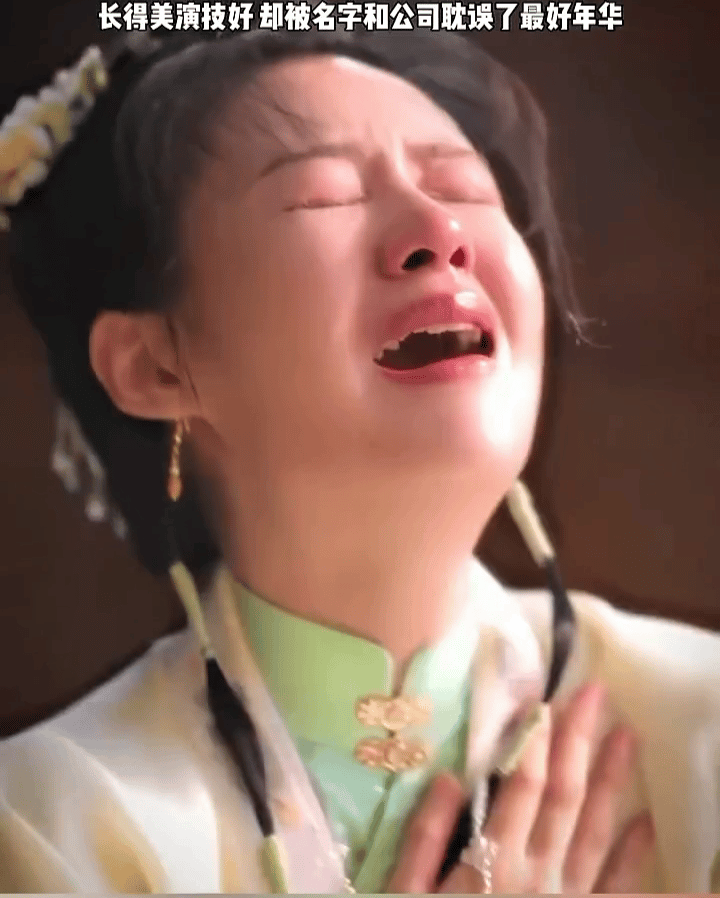 郑合惠子确实是内娱唯一一个因为名字影响发展的女演员！论演技早就该抬上桌偏偏