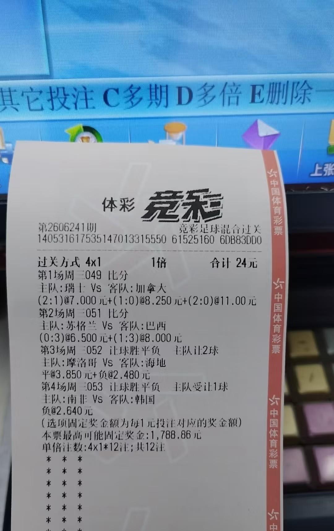 为什么这么多人，和我一样看好韩国队？今天买彩票的大部分就错在韩国这场。现在想想
