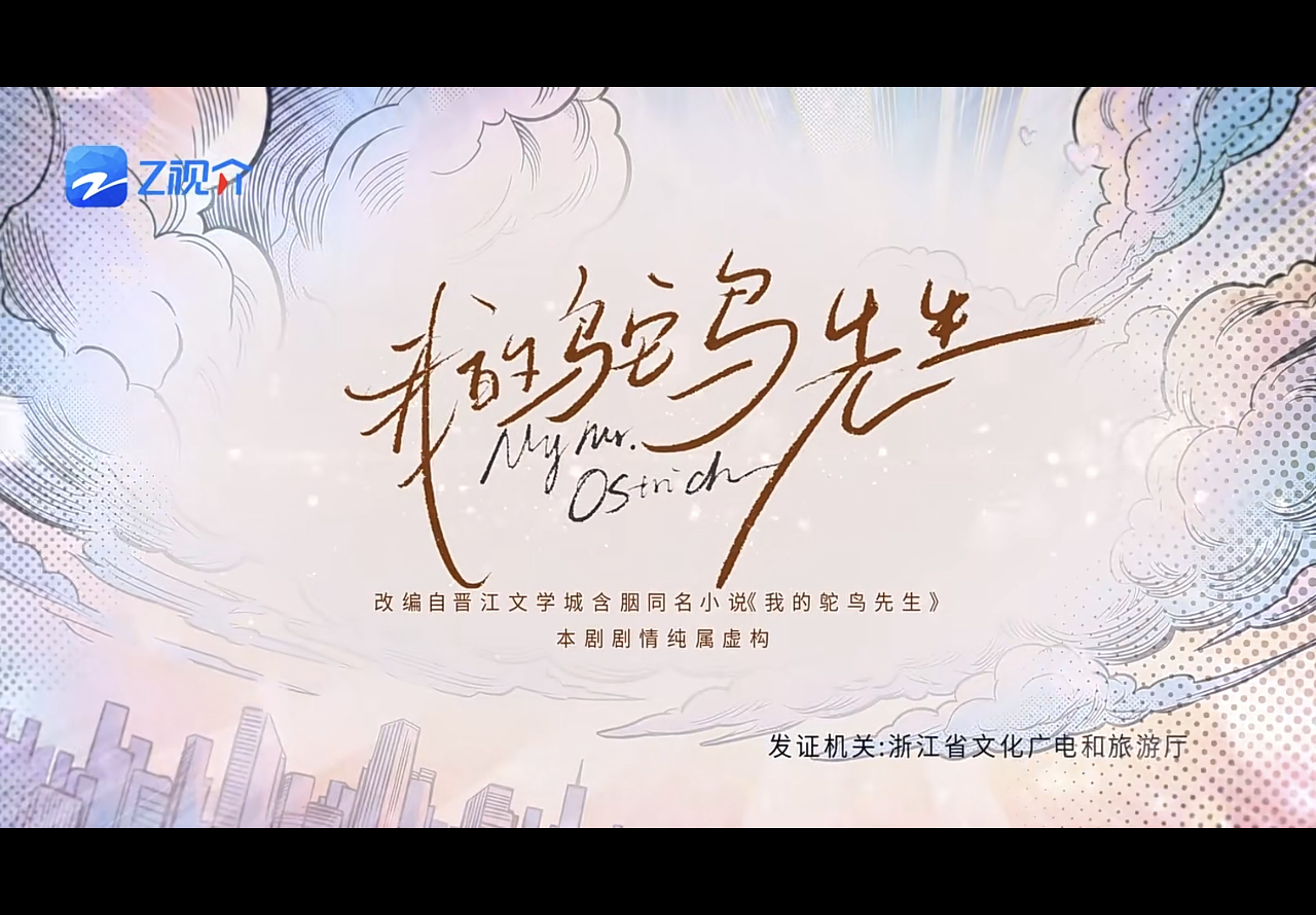 听说鸵这部剧很好看让我来康康👀碎碎念