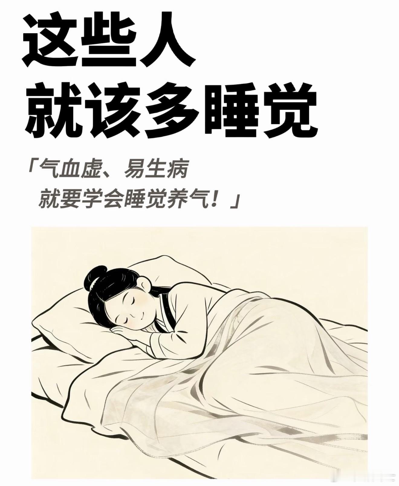 南怀瑾说："一切不利于我睡觉的事，我不做，一切不利于我睡觉的人，我不交。无论中药