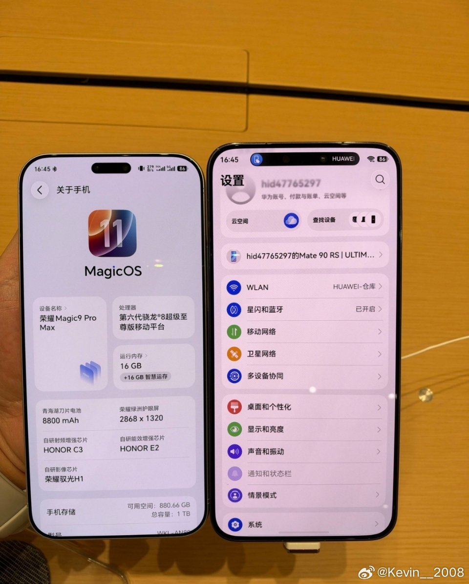 荣耀Magic9系列对比华为Mate90这个屏幕效果差距还是挺明显的​​​