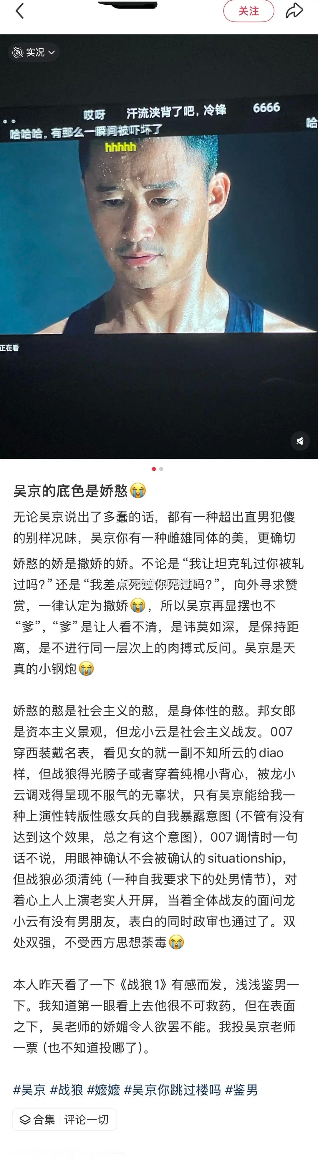 我说真的小🍠网友真的还是太超过了hhhh（长图😂😂​​​