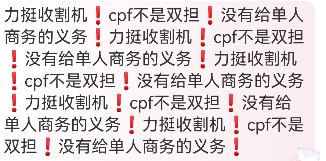 那还有花钱的地儿吗[笑着哭]​​​