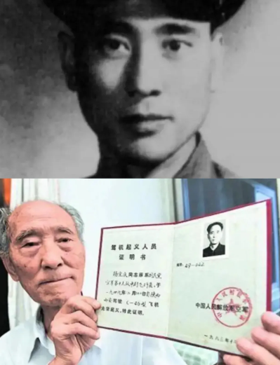 1949年2月，一架飞机在解放区坠落，当解放军赶到时，飞行员指着舱门说：“这里面