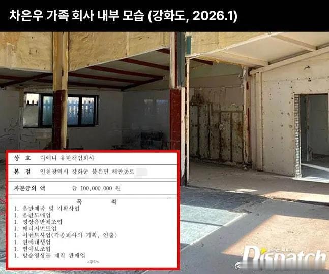 D社曝车银优至少赚了1000亿韩元曝车银优至少赚了1000亿据D社爆料，车银优