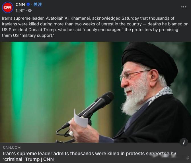 特朗普感谢哈梅内伊之后，这个星期六，哈梅内伊承认了在这十几天里有几千伊朗人被杀害