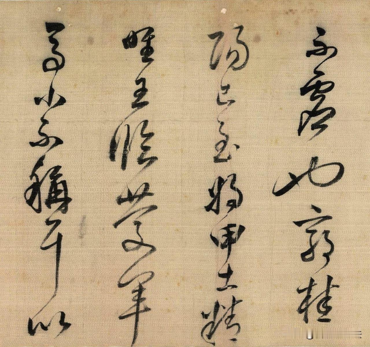 古卷之上，尽是魏晋风流。这卷王羲之尺牍摹本，行草流转自如，笔墨藏着真实心绪。