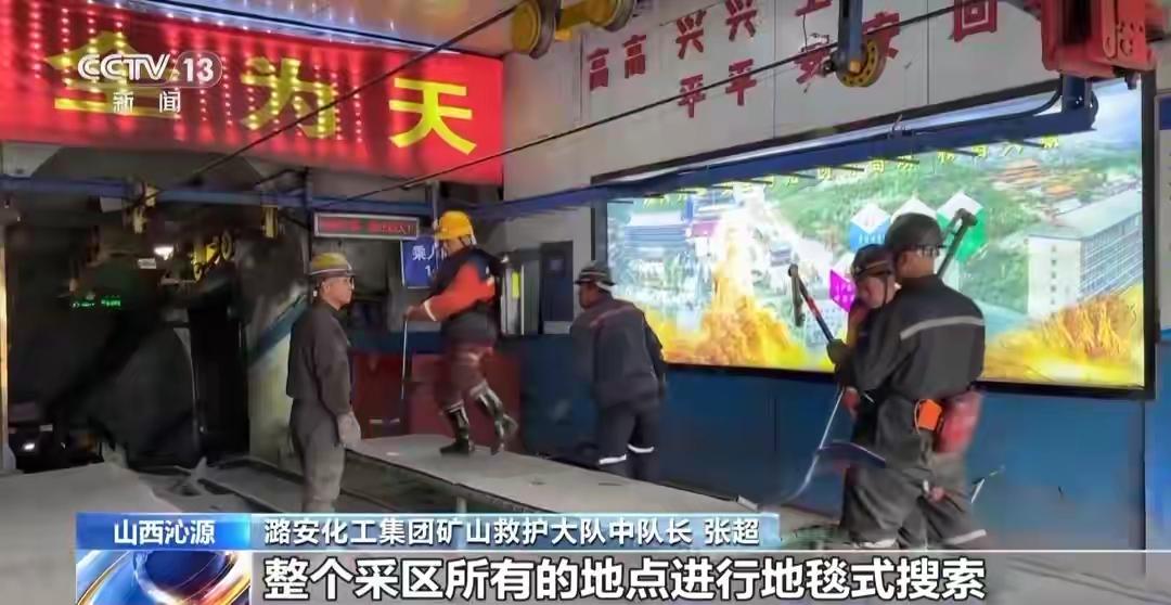 123人无下井记录的原因肯定就是资本家想偷税漏税，而不顾工人的不活。资本家通过