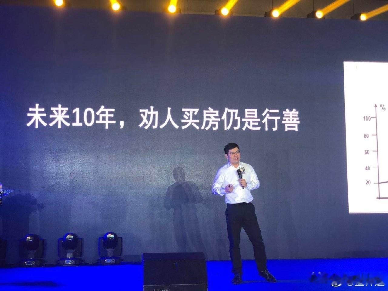 楼市如戏，全靠演技！专家：未来10年，劝人买房仍是行善[笑着哭]～