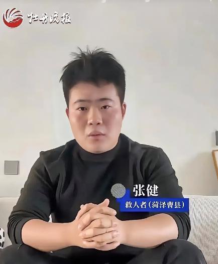 “妈，我可能出不去了……”山东菏泽25岁小伙张健在浓烟滚滚的宝塔山隧道里，给妈妈