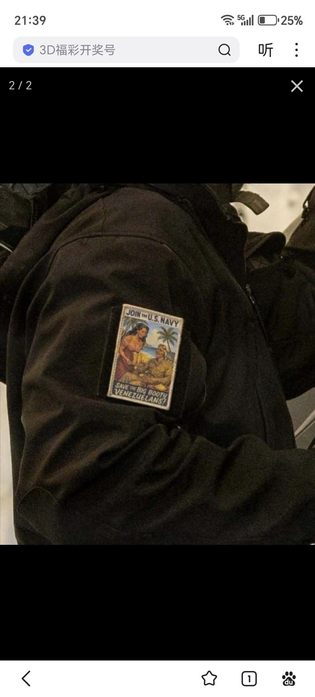 在五角大楼网站上现已删除的帖子显示:一名水手正在为部署在福特号上（CVN-78）