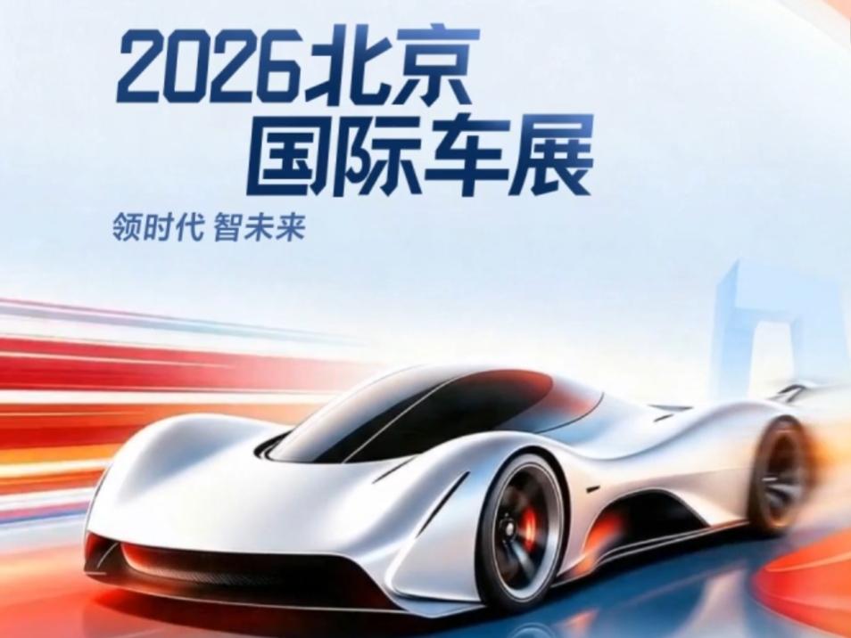 让美国焦虑的五大中国企业：1、第一名：华为2、第二名：比亚迪3、第三名：大