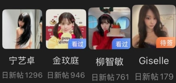 短短一年时间aespa的tc人气就变成宁艺卓＞金玟庭＞柳智敏＞giselle了