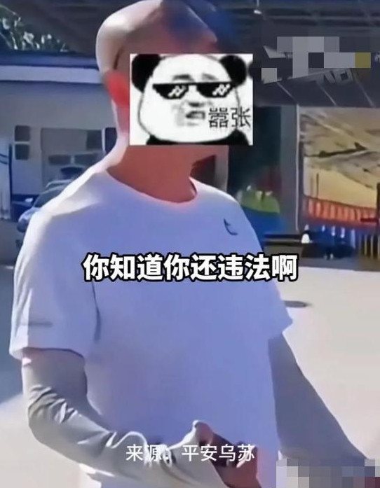 新疆逆行哥挑衅警察后续！全网社会性死亡，背景曝光，有钱也没用