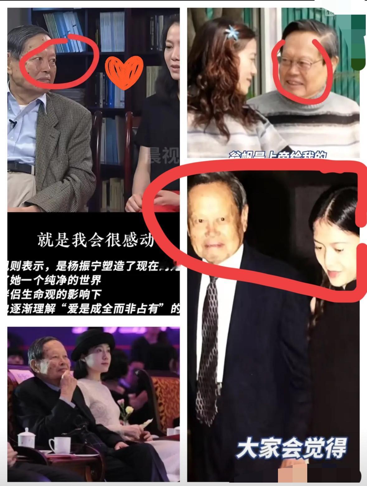 微表情是不会骗人的，果真男人更懂男人，我老公对我说，你仔细看看先生带翁女士出席