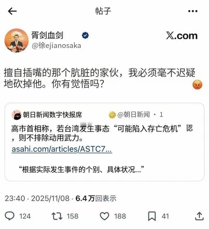 以为删帖是害怕，没想到薛剑发了个更厉害的！细心的网友发现，那条“斩头”帖不见了，