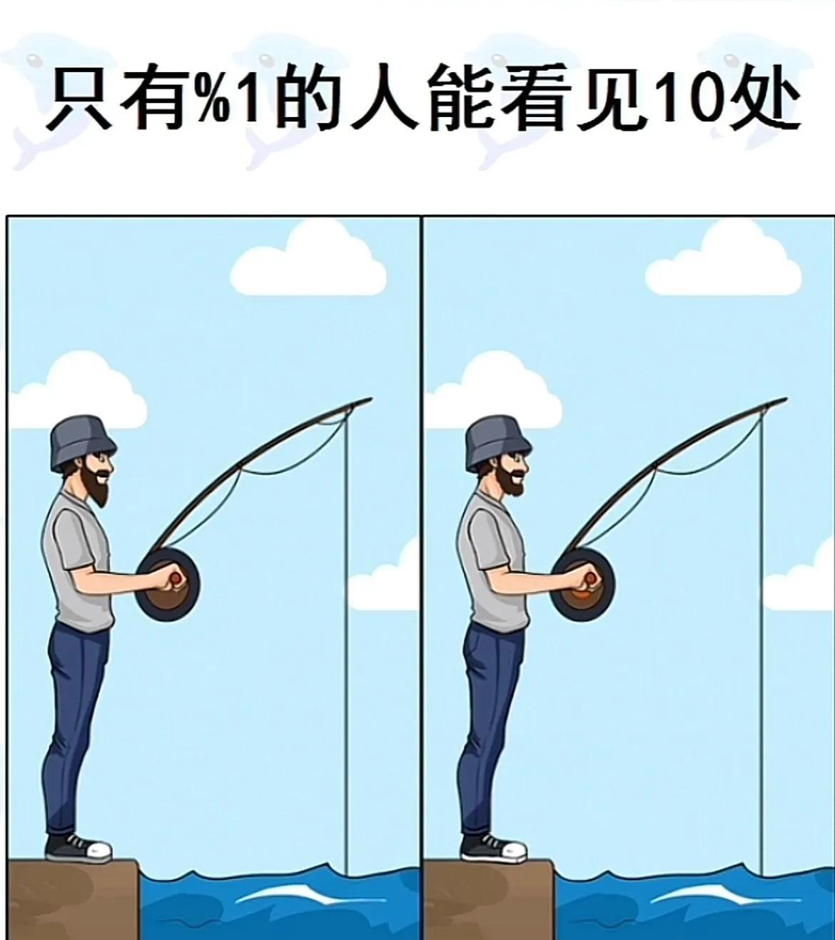 救命！这组图的10处差异我找瞎眼！你敢来挑战下吗？#找不同#