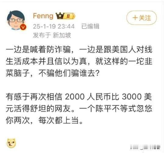 对账运动与洋悟运动，让新加坡人急了？！问题是，新加坡你急什么？是真是假？你知