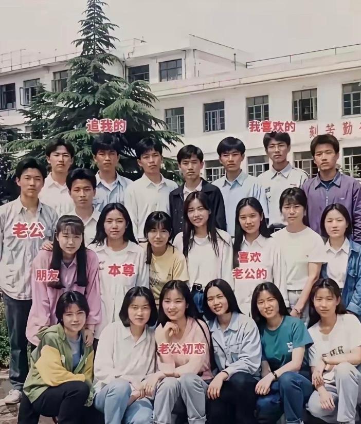 随便找个导演，这都能拍几十集电视剧吧？朋友，女前任，男二，白月光……情感纠葛想