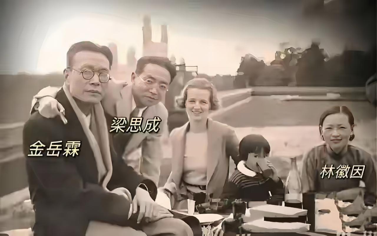 下图是林徽因、梁思成、金岳霖和费慰梅的一张合影，照片中，金岳霖和梁思成亲昵地靠在