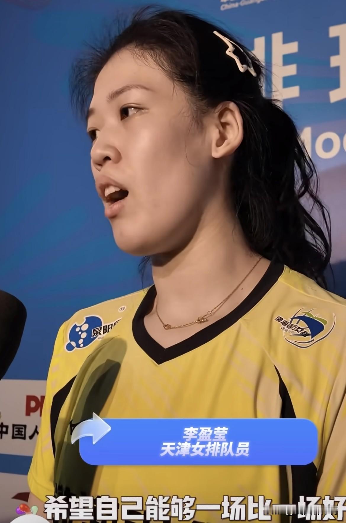 李盈莹希望通过努力重返巅峰！跟意大利米兰俱乐部达成协议后的李盈莹，真是人逢喜事精