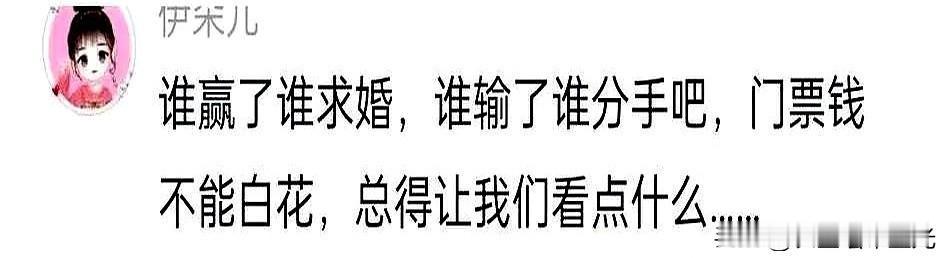 救命！莎头组合和雨果的比赛还没开始，热搜评论区已经上演了十集连续剧！你们