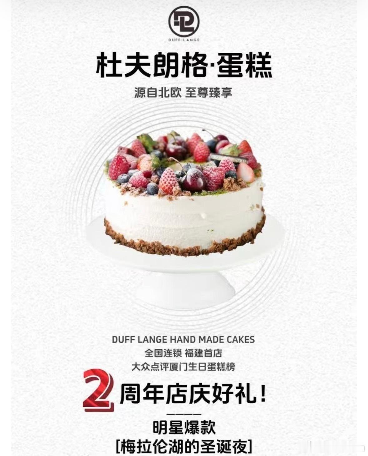 蛋糕感觉也没多细心准备，就算是这样你们也给他毁掉了。