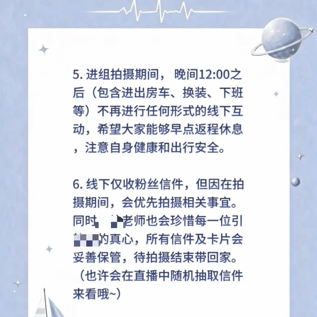 不看信不互动的高情商说法
