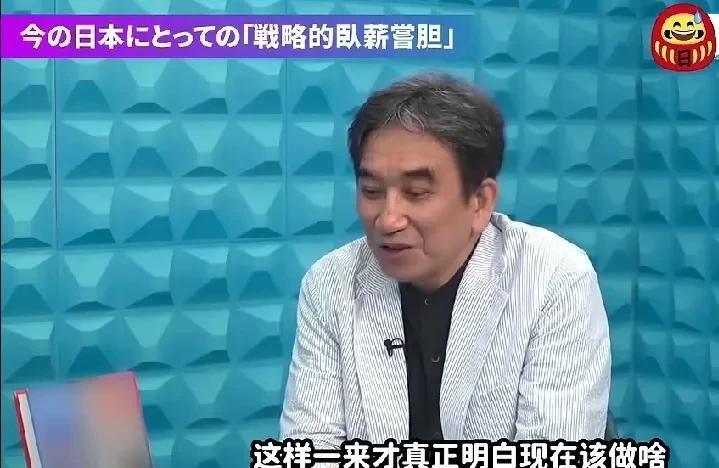 中国人是时候清醒了，那就是血海深仇！连敌人都妄图再战，我们更应该铭记历史，随时准
