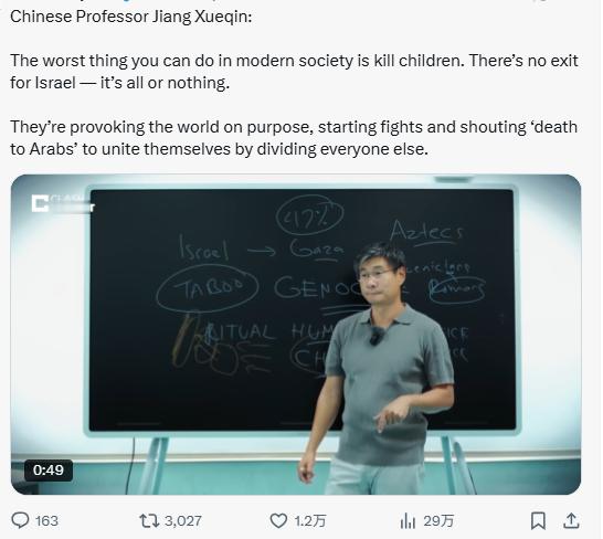 我发现一个现象，在外网，中国人/华人对线以色列的视频真是发一个火一个。这回火的是