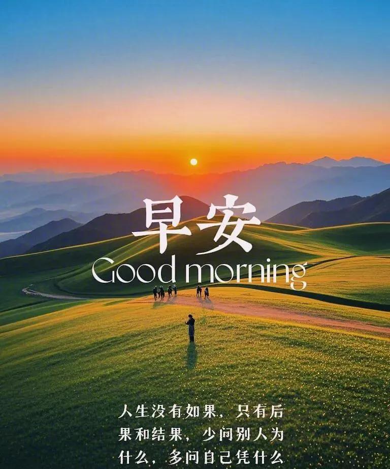 《鹊桥仙·晨光粥香》晨光悄入，厨房轻绕，粥味悠悠漫鼻。炊烟袅处韵悠长，恰似那、