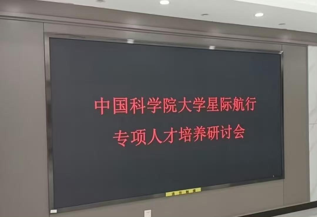 星际时代要到来了？这个肯定是理论研究要早于项目实行，毕竟很多东西都是理论突破