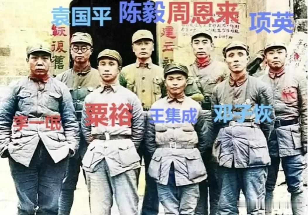 这张照片拍摄于1939年，这是新四军的主要将领，周总理下来视察工作拍照留念，这张