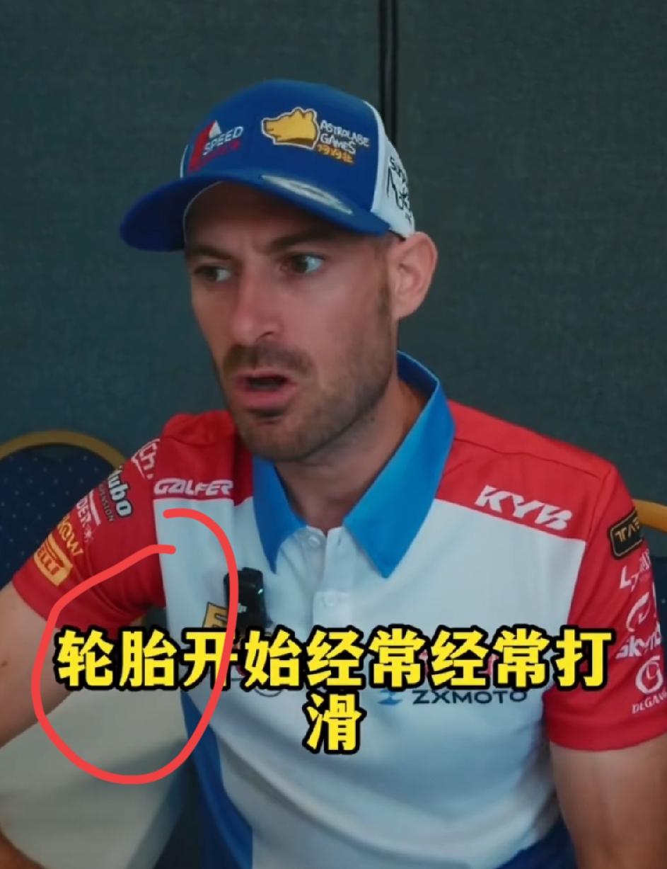 大家心里跟明镜似的，7月12日这场第二回合正赛，53号瓦伦丁・德比斯憋