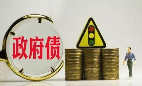 日前，财政部新组建了一个重要部门——债务管理司。该司下设6个处，其中与地方债务管