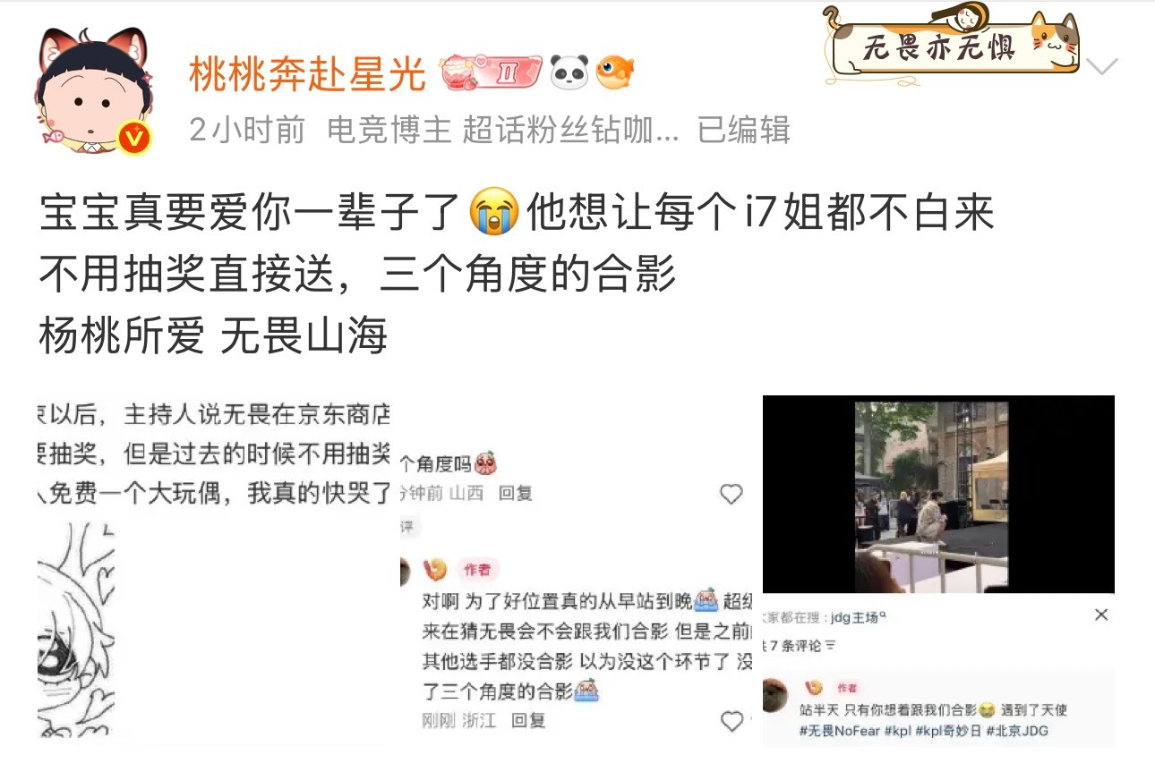 心有灵犀其实就是这样了解我宝宝的好